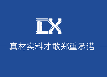 穩固靜音